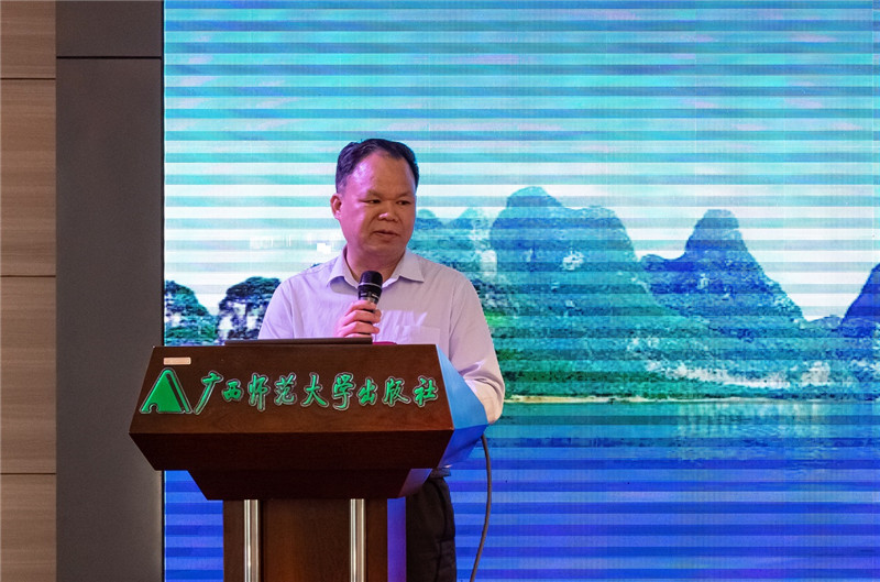 廣西師范大學(xué)出版社集團有限公司黨委書(shū)記、董事長(cháng)黃軒莊致辭（黃國生攝）.jpg