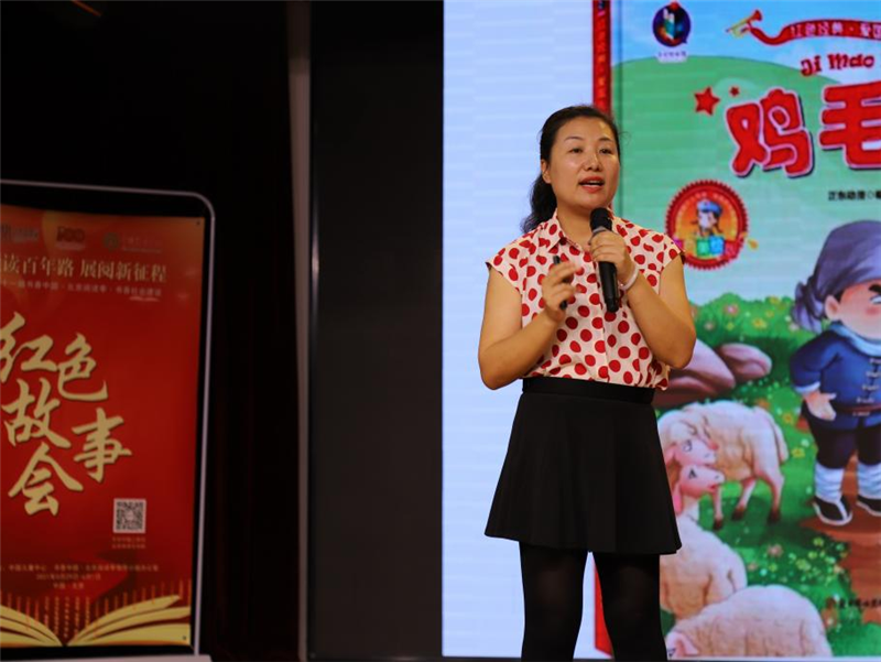 唐微娜老師講述《雞毛信》的故事（圖：中國兒童中心）.png