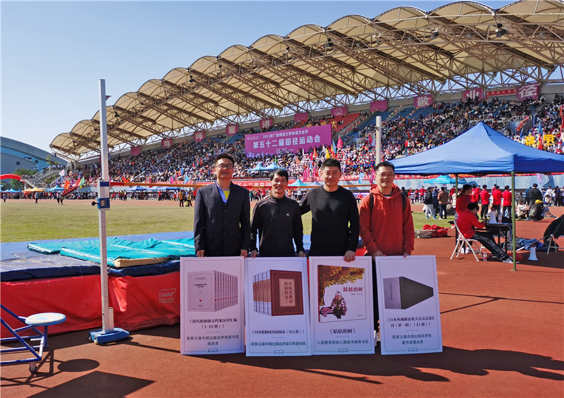 跳高運動(dòng)員合影(黃崖 攝).jpg 跳高運動(dòng)員合影(黃崖 攝).jpg