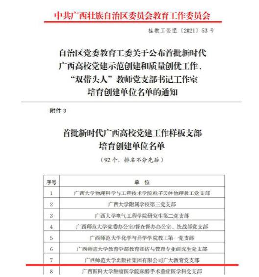 圖片2.jpg 圖片2.jpg