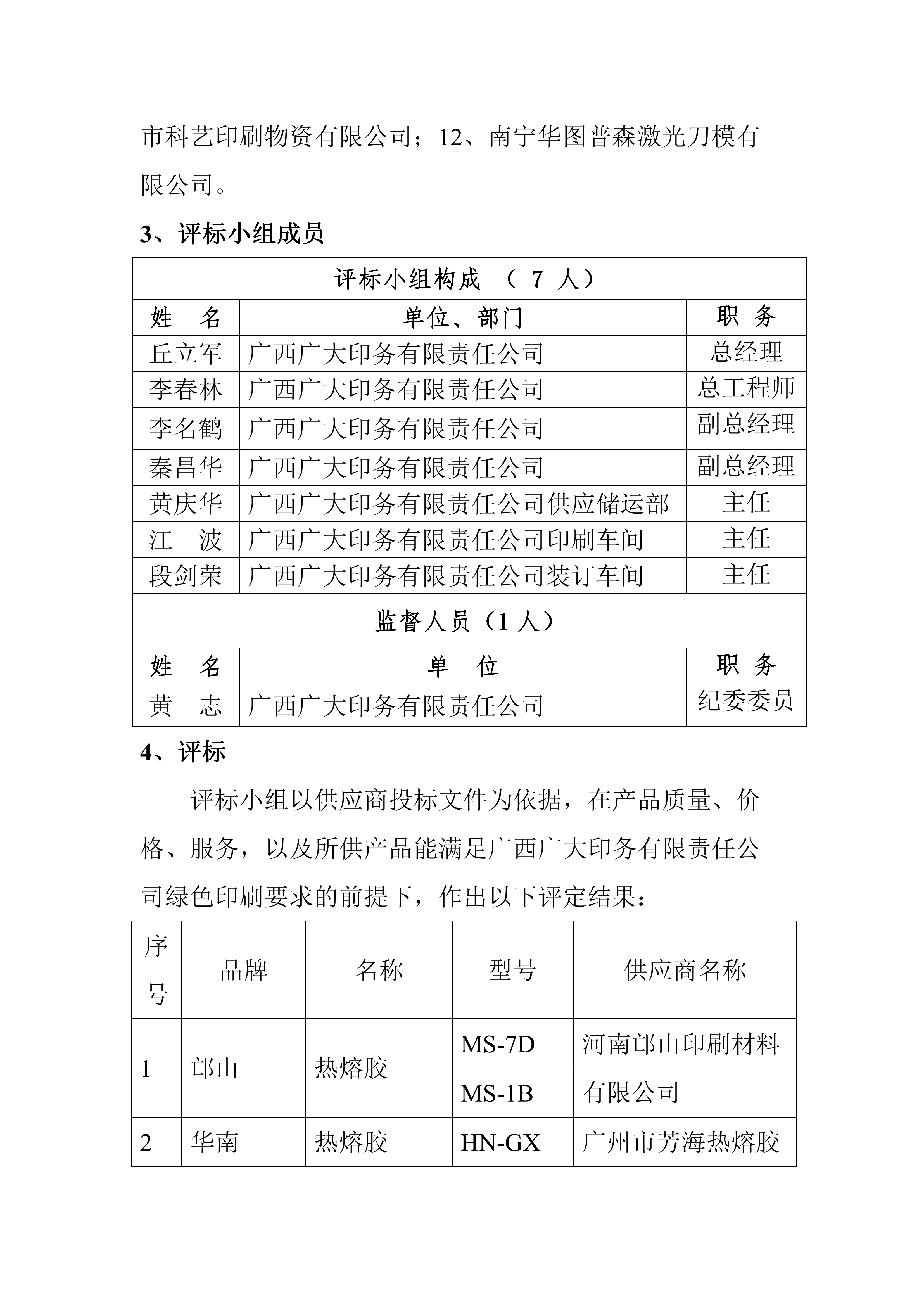 0418173212972.jpg 0418173212972.jpg