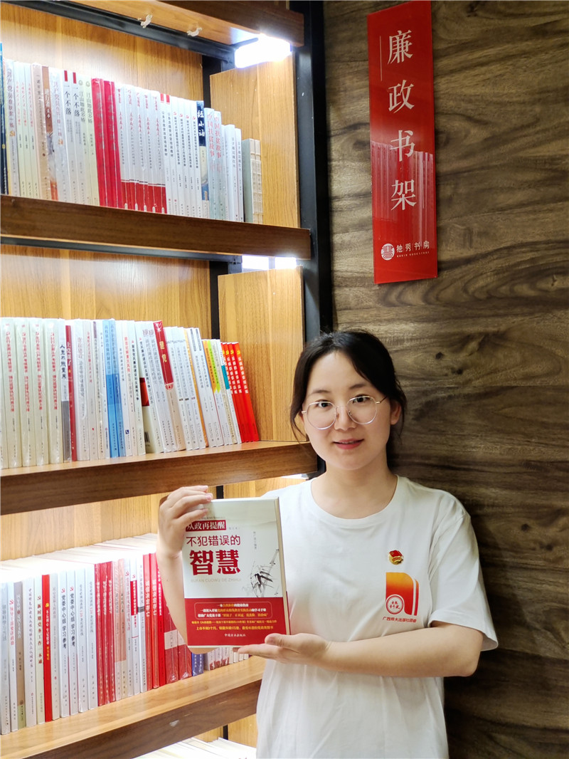 2.張潔——從政再提醒-不犯錯誤的智慧.jpg 2.張潔——從政再提醒-不犯錯誤的智慧.jpg