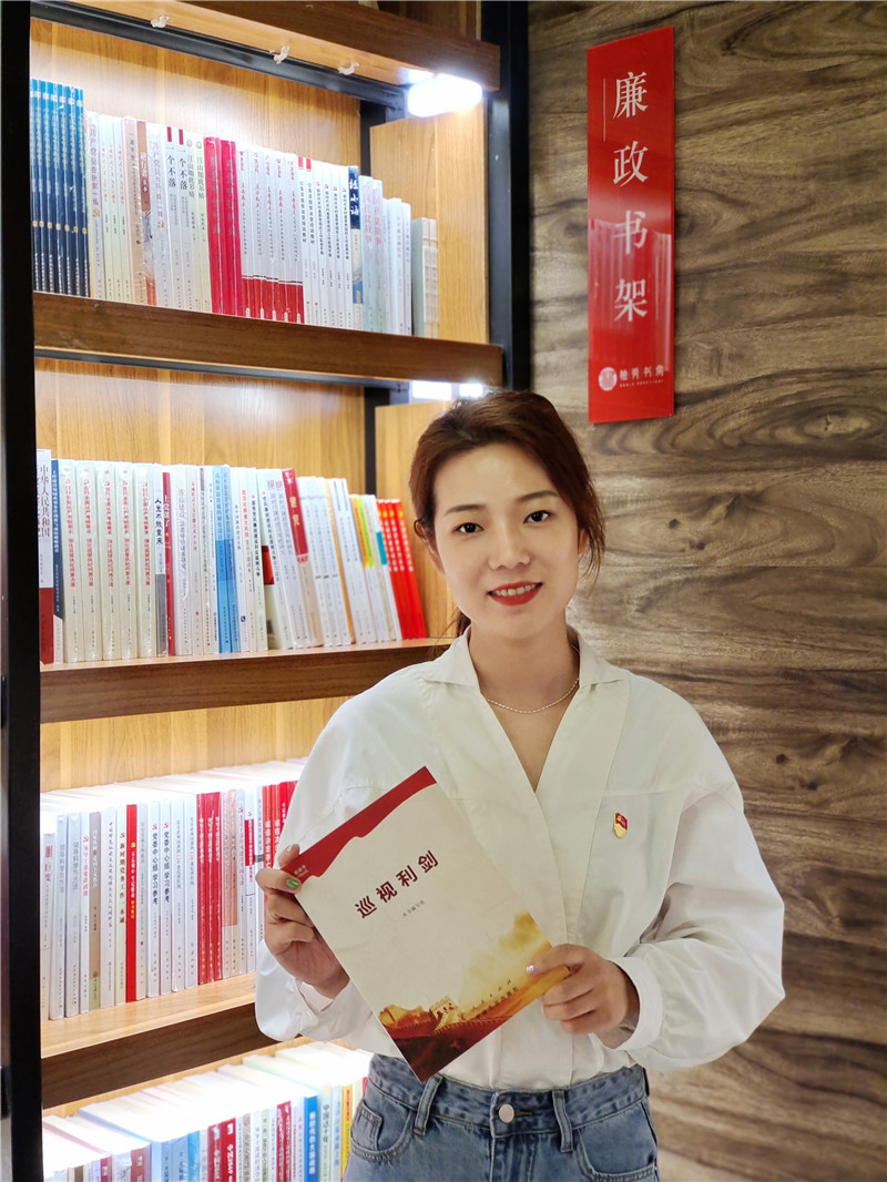 7.薛志丹——巡視利劍.jpg 7.薛志丹——巡視利劍.jpg