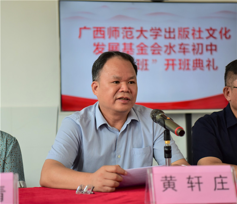 活動(dòng)現場(chǎng) 秦念 攝 (4).jpg