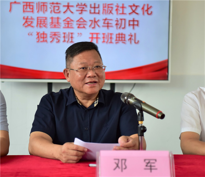 活動(dòng)現場(chǎng) 秦念 攝 (8).jpg