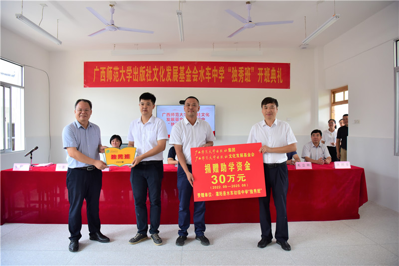 活動(dòng)現場(chǎng) 秦念 攝 (2).jpg