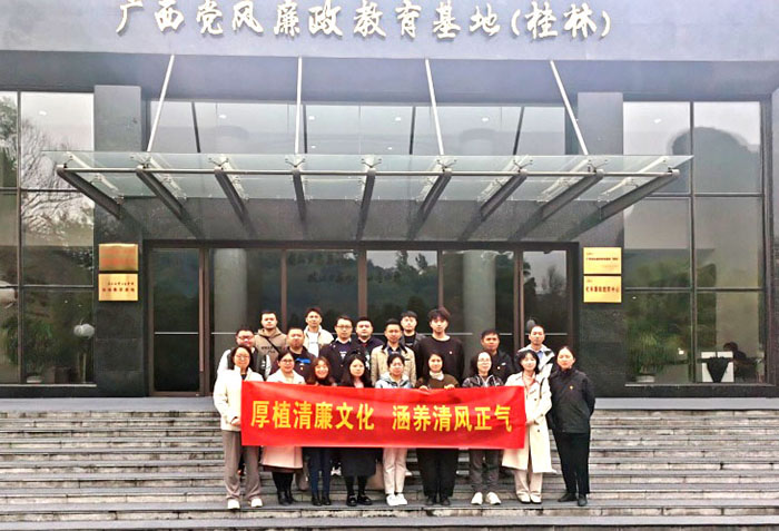 獨秀金圖黨支部、美術(shù)設計黨支部聯(lián)合開(kāi)展“厚植清廉文化  涵養清風(fēng)正氣”主題黨日活動(dòng).jpg