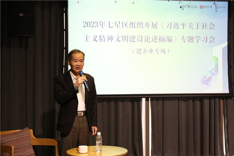 桂林市政協(xié)辦公室二級調研員、原市委組織部調查研究科科長(cháng)葉雪剛同志主持“黨的二十大理論進(jìn)企業(yè)之高質(zhì)量發(fā)展”宣講會(huì )（攝：廖雨欣）.jpg