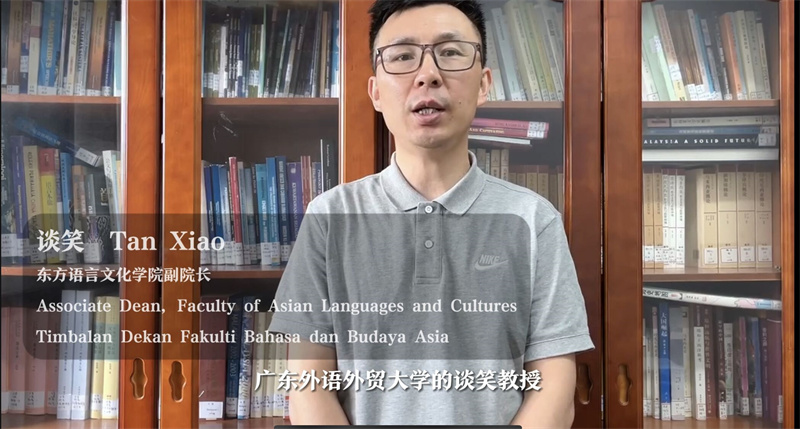 《東方智慧叢書(shū)》譯者之一，廣東外語(yǔ)外貿大學(xué)東方語(yǔ)言文化學(xué)院談笑教授在線(xiàn)介紹叢書(shū)翻譯經(jīng)驗.jpg