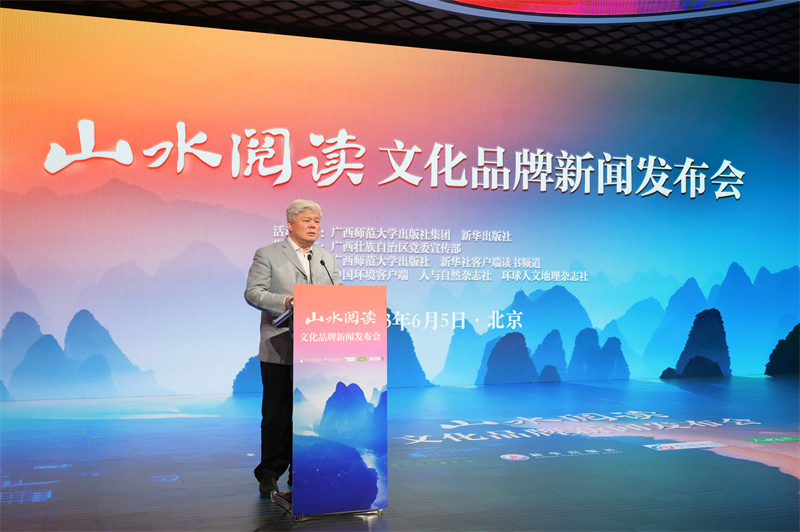 4韜奮基金會(huì )理事長(cháng)、中國出版集團原總裁聶震寧致辭.jpg