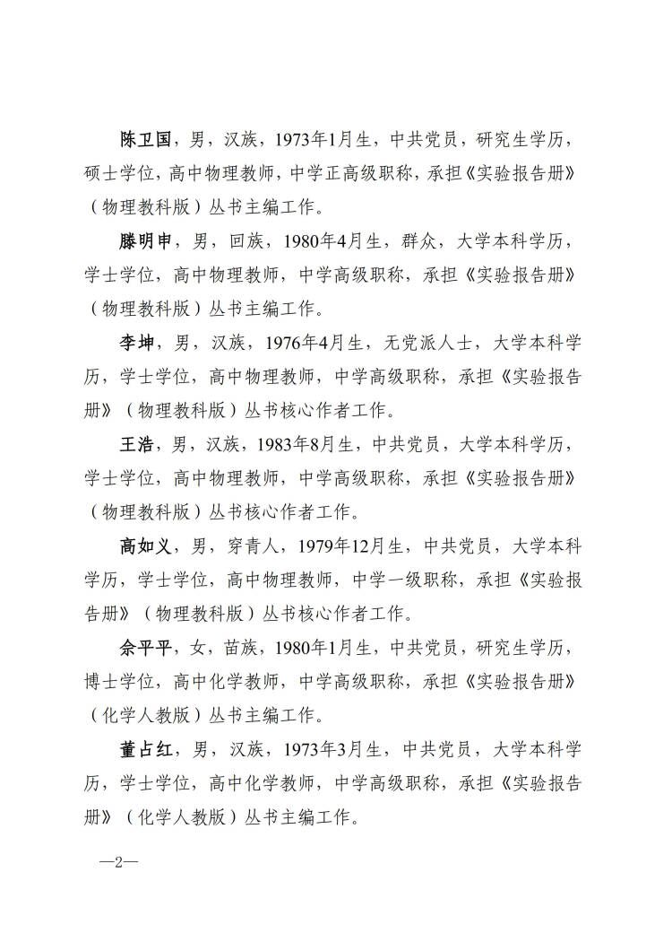 P2-新.jpg P2-新.jpg