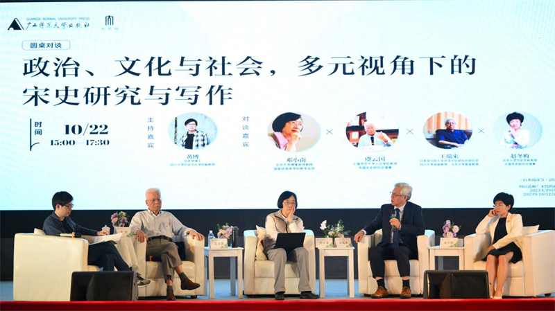 圓桌對談活動(dòng)現場(chǎng)，四位宋史專(zhuān)家暢聊宋代的政治、文化與社會(huì ).jpg