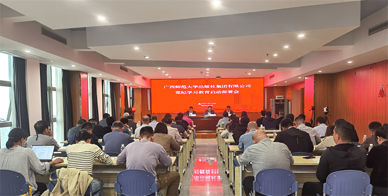 會(huì )場(chǎng)5_副本.jpg 會(huì )場(chǎng)5_副本.jpg