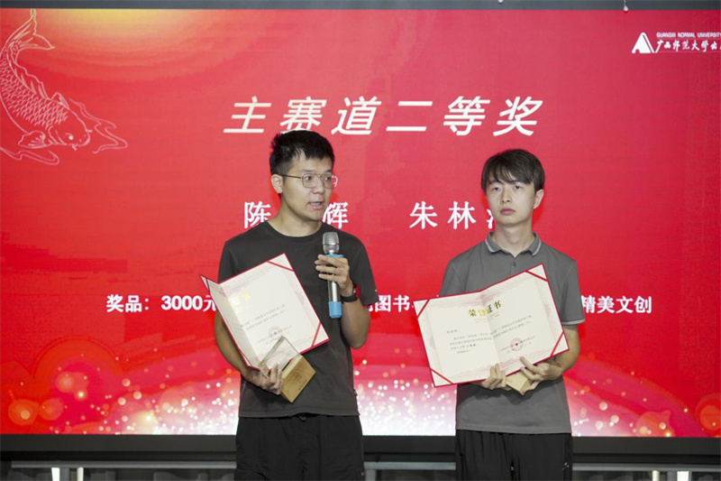 獲獎代表發(fā)表獲獎感言.jpg 獲獎代表發(fā)表獲獎感言.jpg