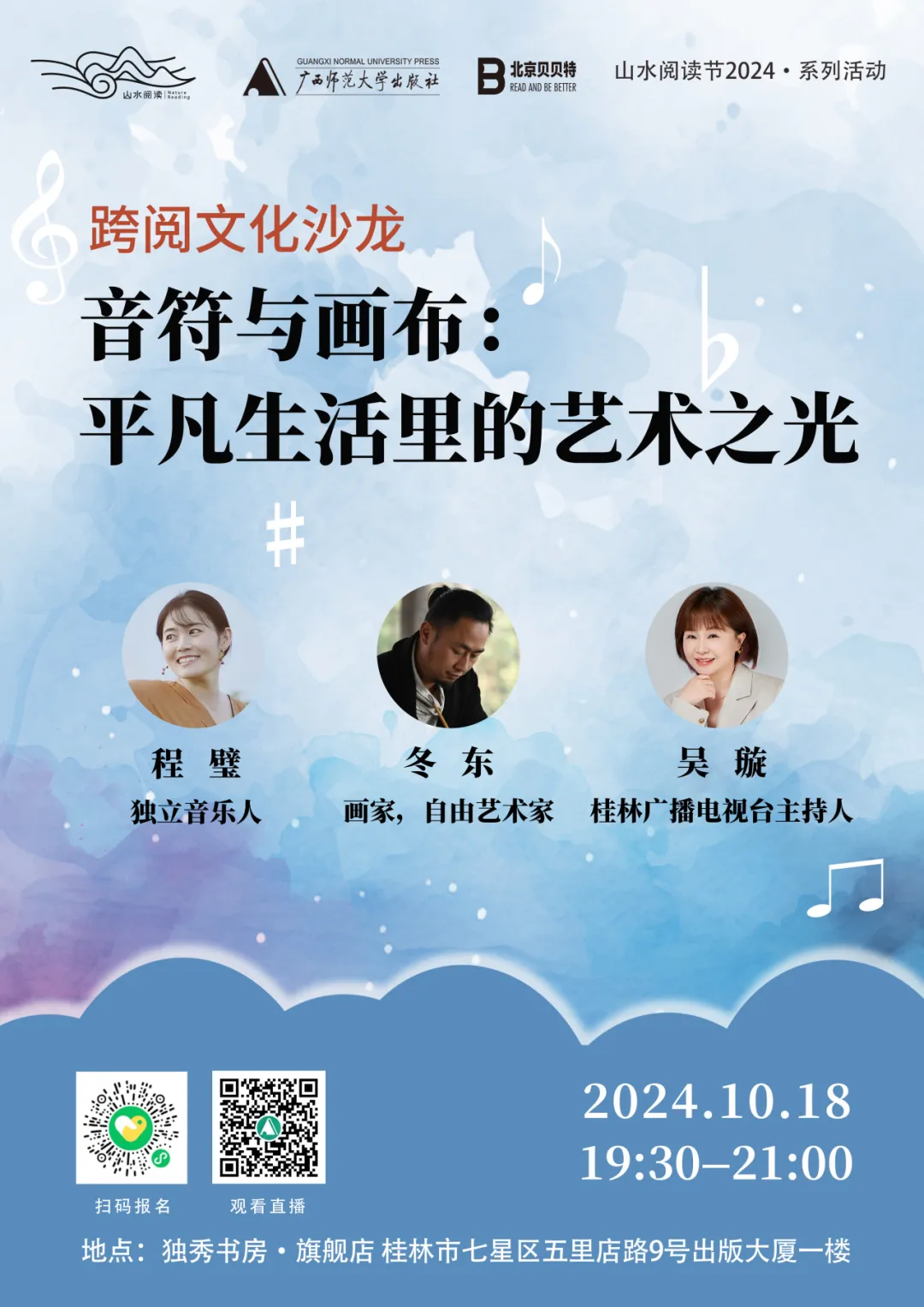 程璧.jpg 程璧.jpg