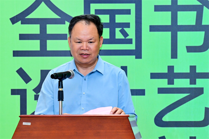 集團公司黨委書(shū)記、董事長(cháng)黃軒莊致辭.jpg