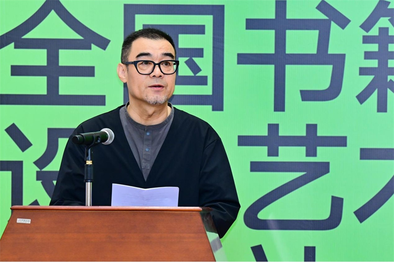 中國出版協(xié)會(huì )書(shū)籍設計藝術(shù)工作委員會(huì )副主任、中央民族大學(xué)教授張志偉致辭.jpg