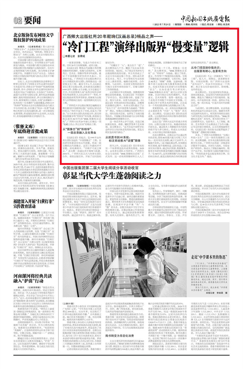 page_02_副本.jpg page_02_副本.jpg