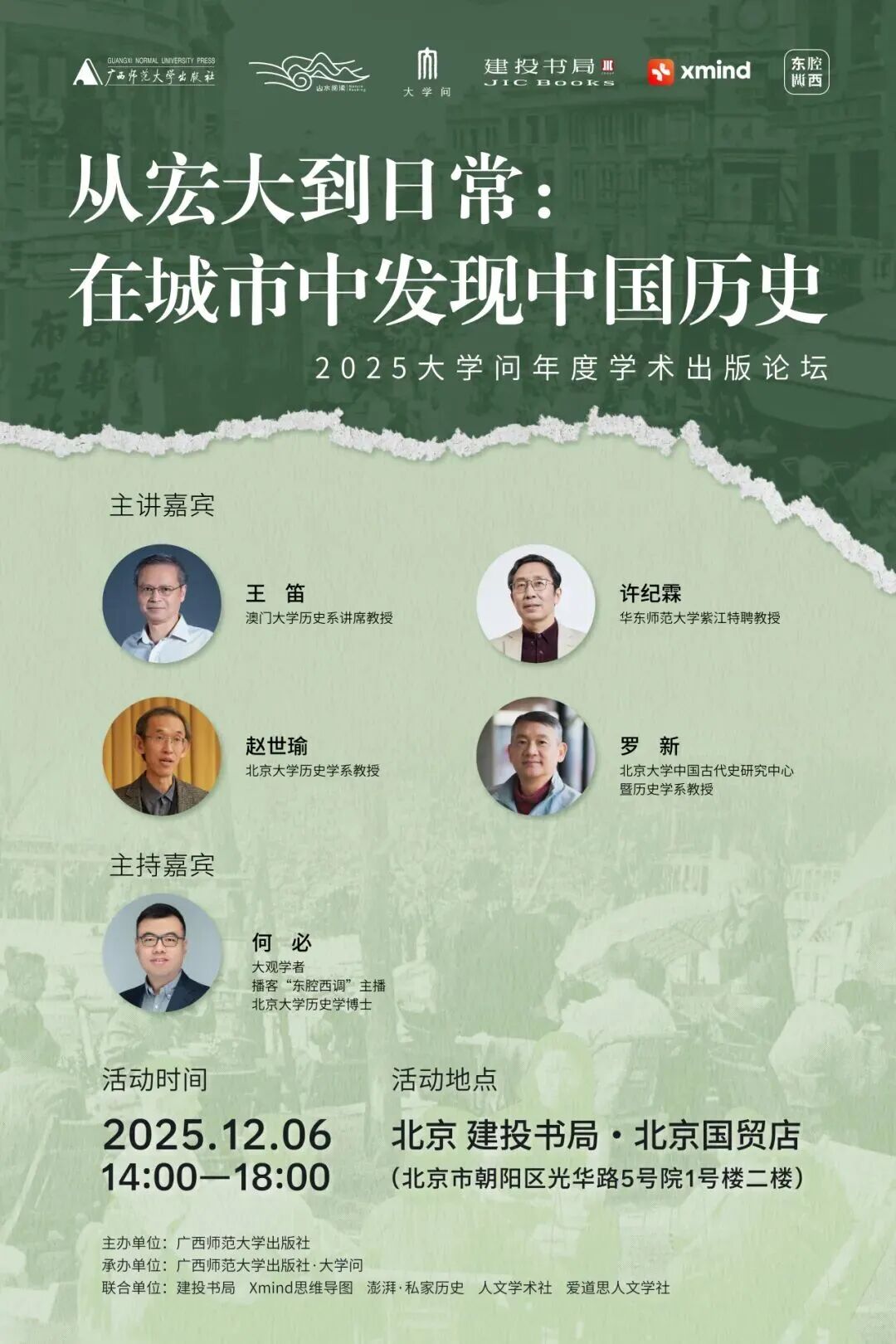 微信圖片_2025-12-04_155911_982.jpg 微信圖片_2025-12-04_155911_982.jpg