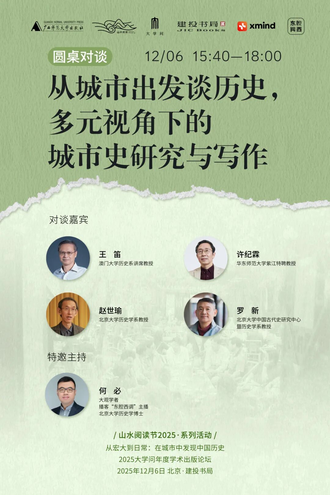 圓桌.jpg 圓桌.jpg