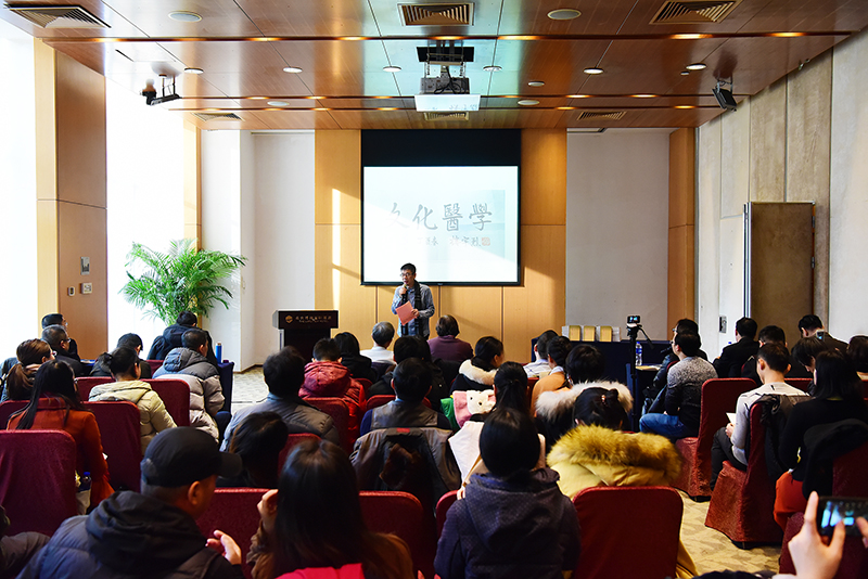 廣西師范大學(xué)出版社集團總裁姜革文主持新書(shū)分享會(huì )2（李顯楊攝）.JPG