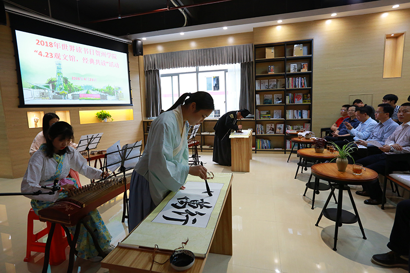 《讀萬(wàn)卷書(shū) 行萬(wàn)里路》古箏書(shū)法展示（譚澤軍 攝）.JPG