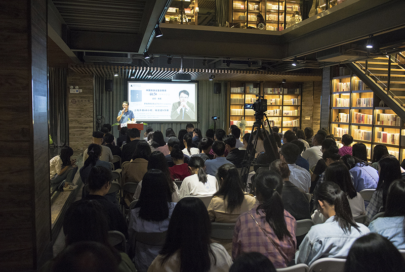 1524559012471413.jpg 中國的多元復合秩序——《樞紐》桂林分享會(huì )現場(chǎng)1(李顯楊攝).jpg