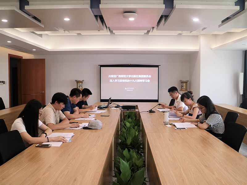 1530017812649607.jpg 學(xué)習會(huì )現場(chǎng).JPG