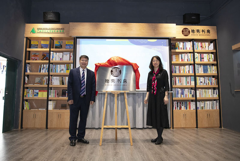 廣西師范大學(xué)漓江學(xué)院黨委書(shū)記唐文紅，廣西師范大學(xué)出版社集團黨委書(shū)記、董事長(cháng)張藝兵（左一）為獨秀書(shū)房·漓院店揭牌 攝影：李顯楊.jpg