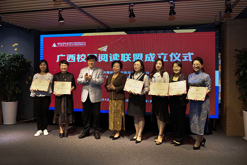 聯(lián)盟名譽(yù)理事長(cháng)聶震寧先生、顧問(wèn)王枬教授為聯(lián)盟首批閱讀導師頒發(fā)證書(shū) 李顯楊 攝.jpg