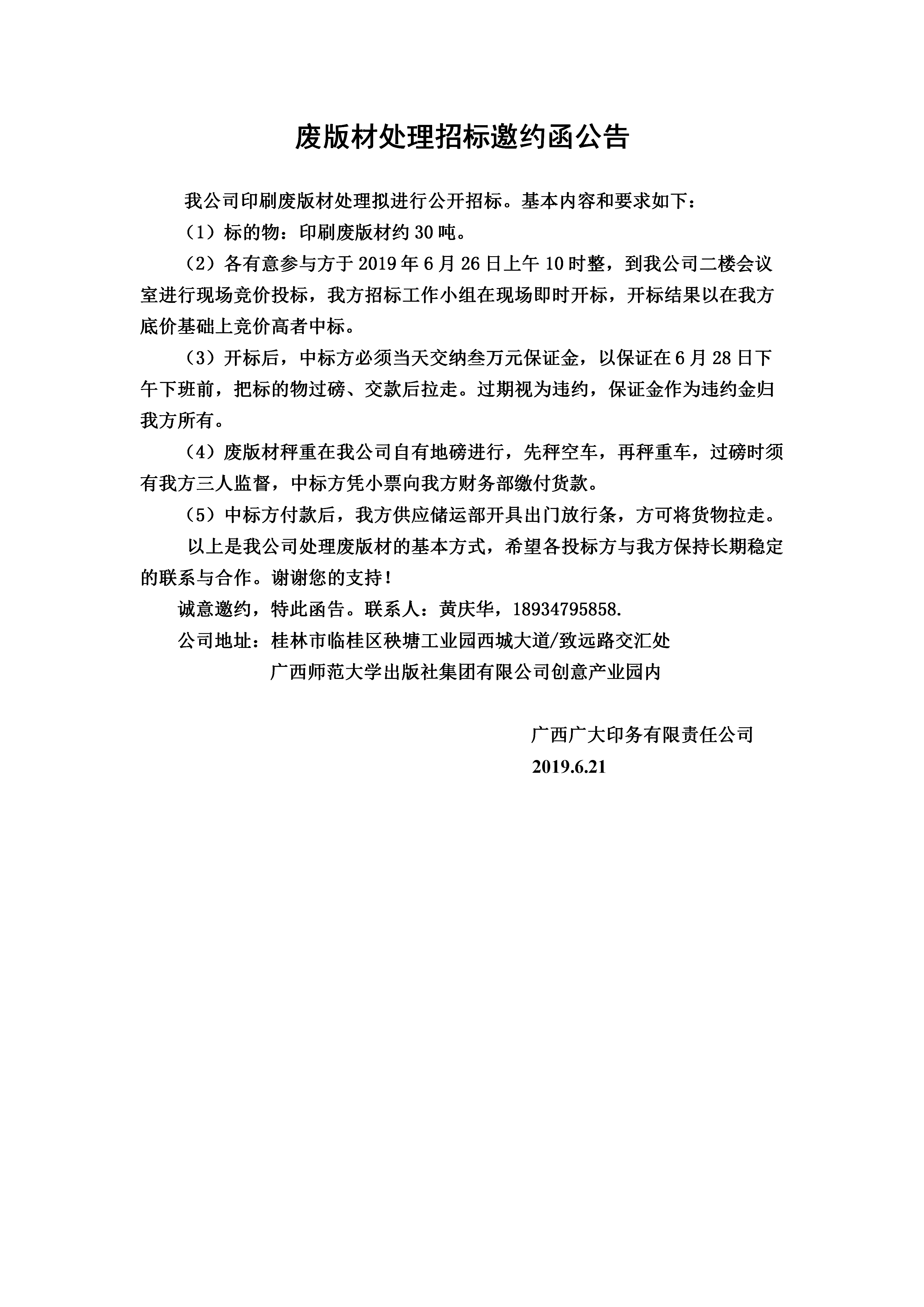 1561100202529506.png 0621144105451.png