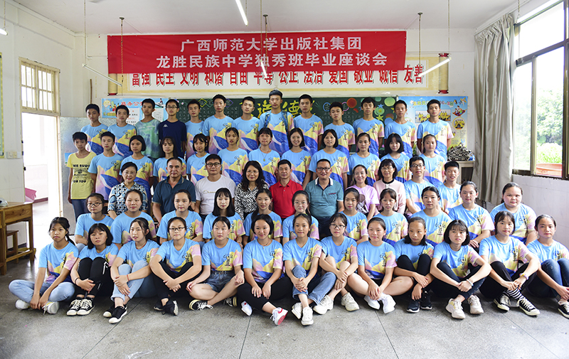 座談會(huì )結束后，集團領(lǐng)導與同學(xué)們合影留念。 （秦念 攝）.jpg