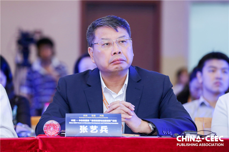 廣西師范大學(xué)出版社集團黨委書(shū)記、董事長(cháng)張藝兵作為“中國-中東歐國家出版聯(lián)盟”新成員代表出席本次論壇.jpg