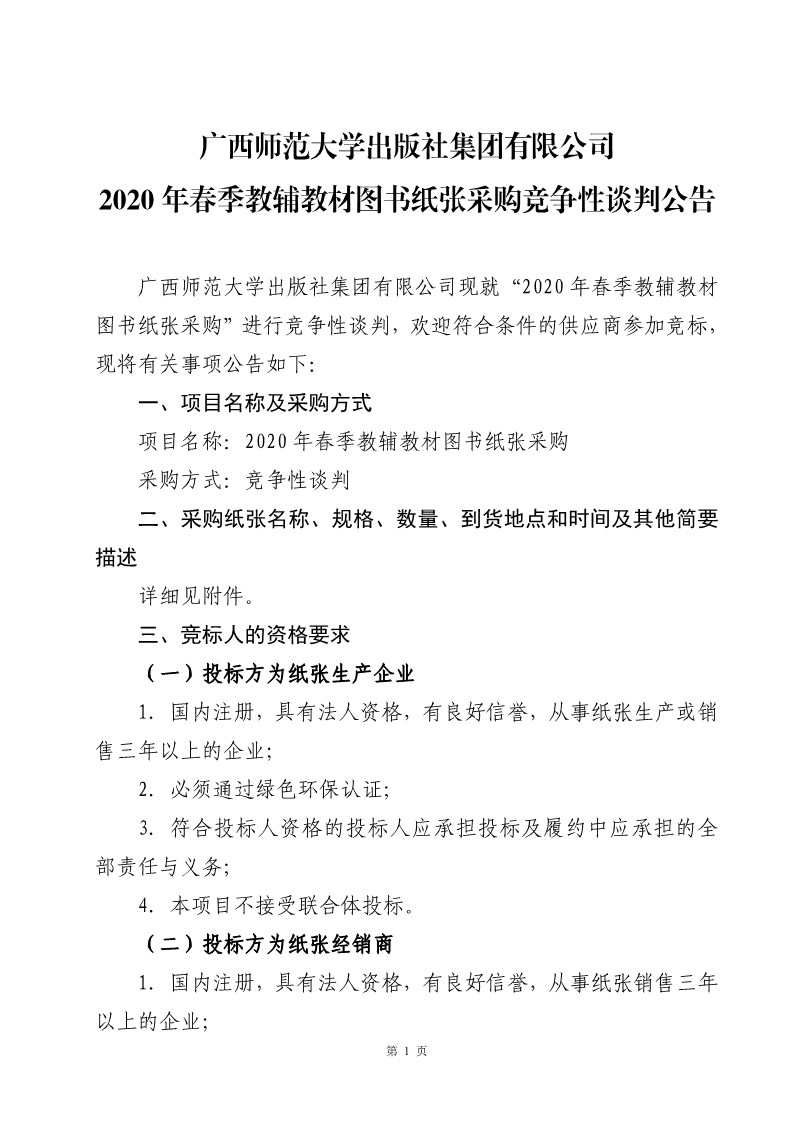 1569296434107265.jpg 0_1.jpg