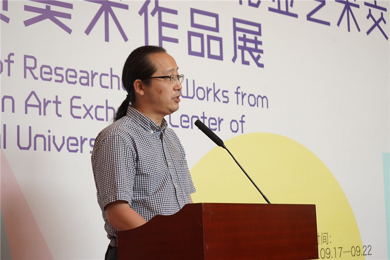 3.南京藝術(shù)學(xué)院科研處處長(cháng)、廣西師范大學(xué)東北亞藝術(shù)交流中心研究員呂少卿致辭（邱天宇攝）.JPG