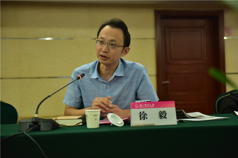 廣西師范大學(xué)廣西人文社會(huì )科學(xué)發(fā)展研究中心副主任、教授徐毅發(fā)言（郭倩 攝）.JPG