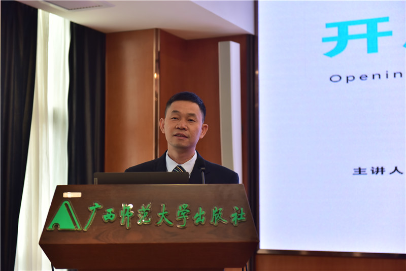 集團公司黨委副書(shū)記、紀委書(shū)記何廣壽作報告 （秦念 攝） (2).JPG