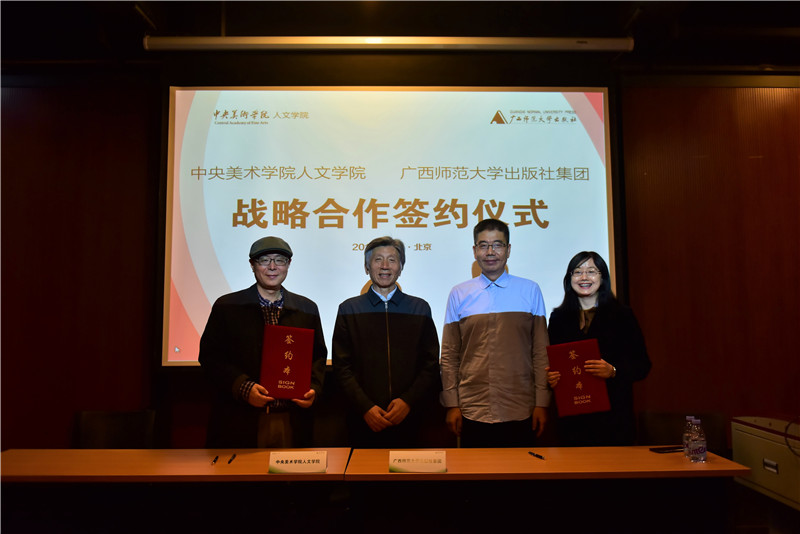 在雙方領(lǐng)導的見(jiàn)證下，簽約儀式取得圓滿(mǎn)成功 （秦念 攝）.JPG