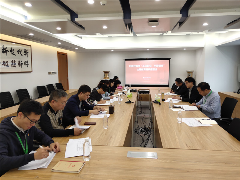 第六調研組調研座談會(huì )現場(chǎng).jpg