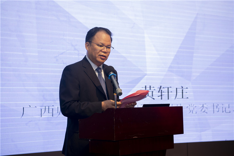 廣西師范大學(xué)出版社集團黨委書(shū)記、董事長(cháng)黃軒莊致辭（李顯楊 攝）.jpg
