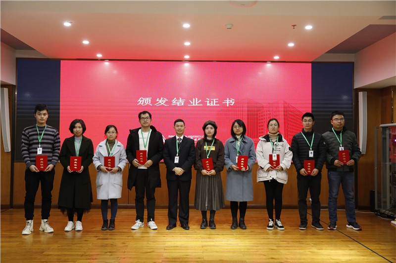 2.頒發(fā)結業(yè)證書(shū).JPG